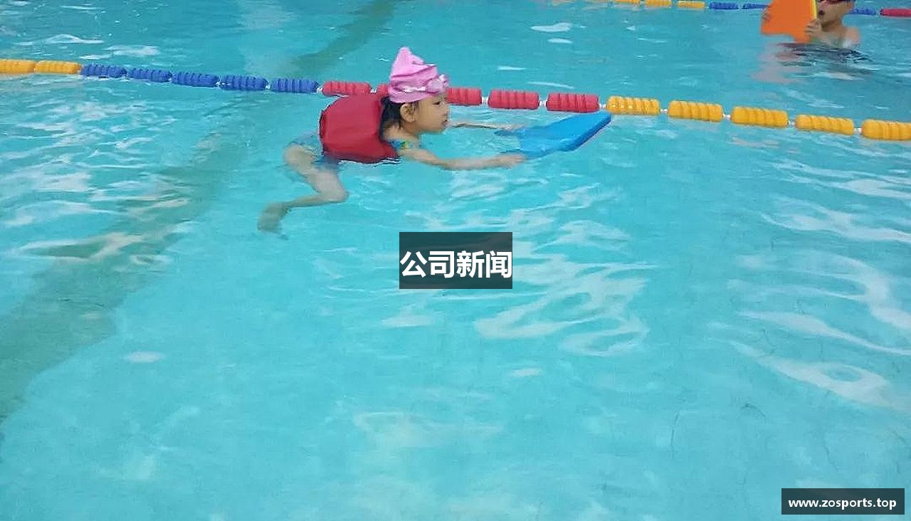公司新闻